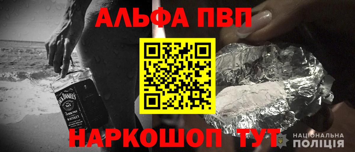 APVP СК Прокопьевск
