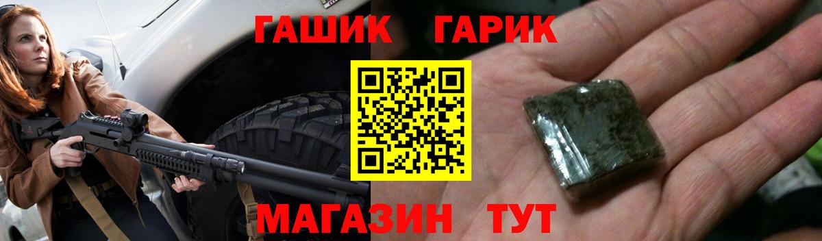 Гашиш гашик  Гашиш  Прокопьевск  ГАШИШ Ice-O-Lator  Вход с VPN 