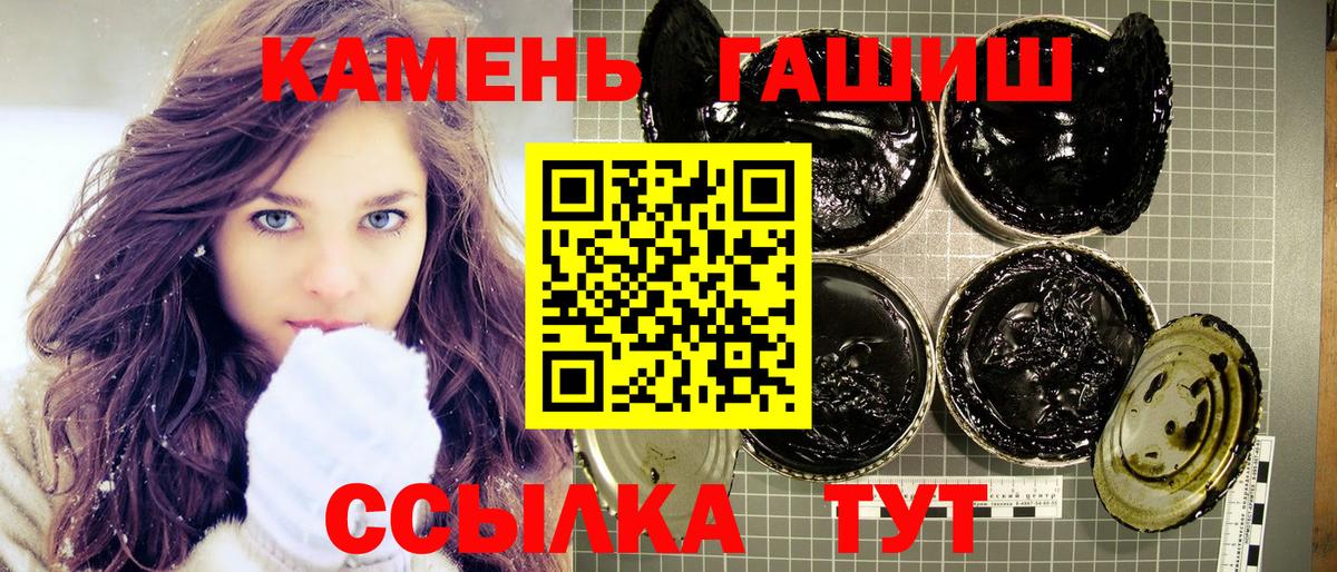 Гашиш hashish  купить  сайты  ГАШ гашик  Прокопьевск 