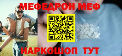 соль курить ск Бузулук