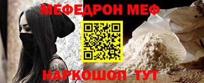 соль ск Аргун