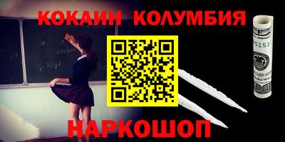 наркотики Будённовск