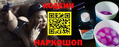 наркотики Будённовск