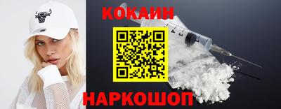 соль курить ск Бузулук