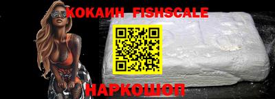 наркотики Будённовск