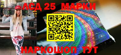 мдпв Апшеронск