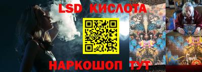 соль ск Аргун