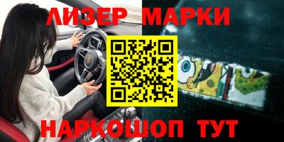 соль курить ск Бузулук