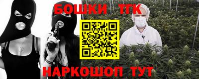соль курить ск Бузулук