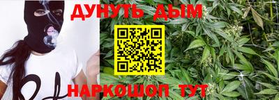 наркотики Будённовск