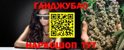 соль курить ск Бузулук