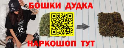 наркотики Будённовск