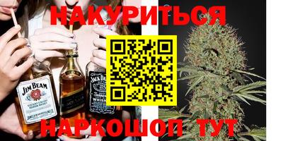 соль ск Аргун