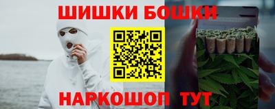 наркотики Будённовск