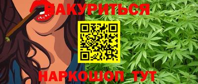 соль курить ск Бузулук