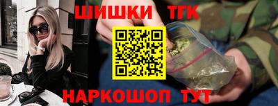 соль ск Аргун