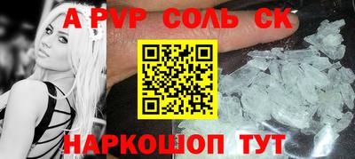 наркотики Будённовск