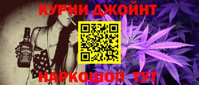 соль курить ск Бузулук