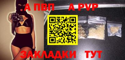 соль ск Аргун