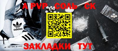 наркотики Будённовск