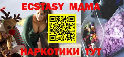 наркотики Будённовск