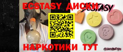 соль курить ск Бузулук