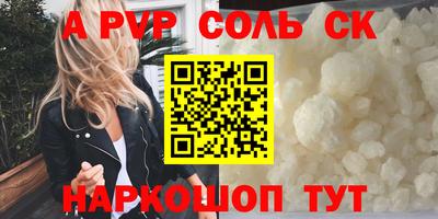 мдпв Апшеронск