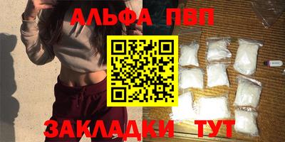 мдпв Апшеронск