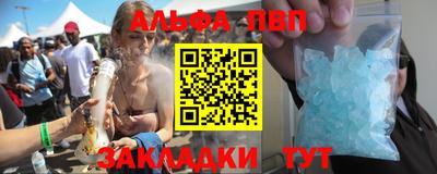 мдпв Апшеронск