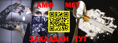 прущая мука Бугуруслан