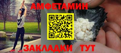 альфа пвп Славгород