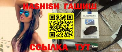 соль ск Аргун