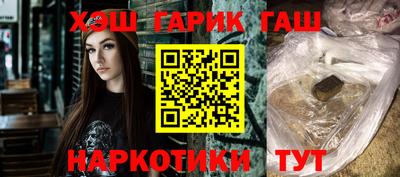 соль ск Аргун