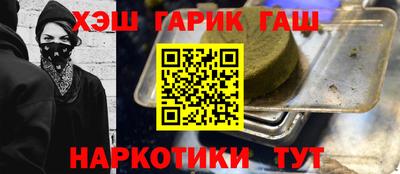 соль курить ск Бузулук