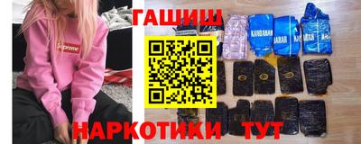 соль ск Аргун