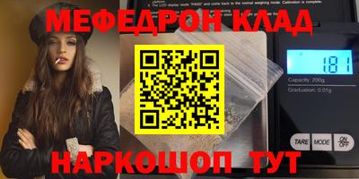 мдпв Апшеронск