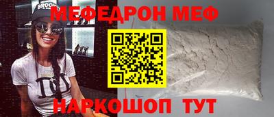 прущая мука Бугуруслан