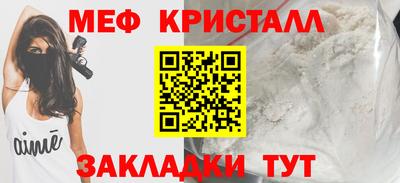 ALPHA-PVP Апрелевка