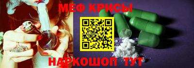 наркотики Будённовск
