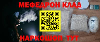 соль курить ск Бузулук