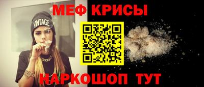 соль ск Аргун