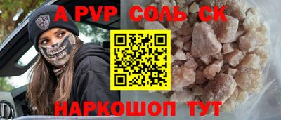 соль курить ск Бузулук