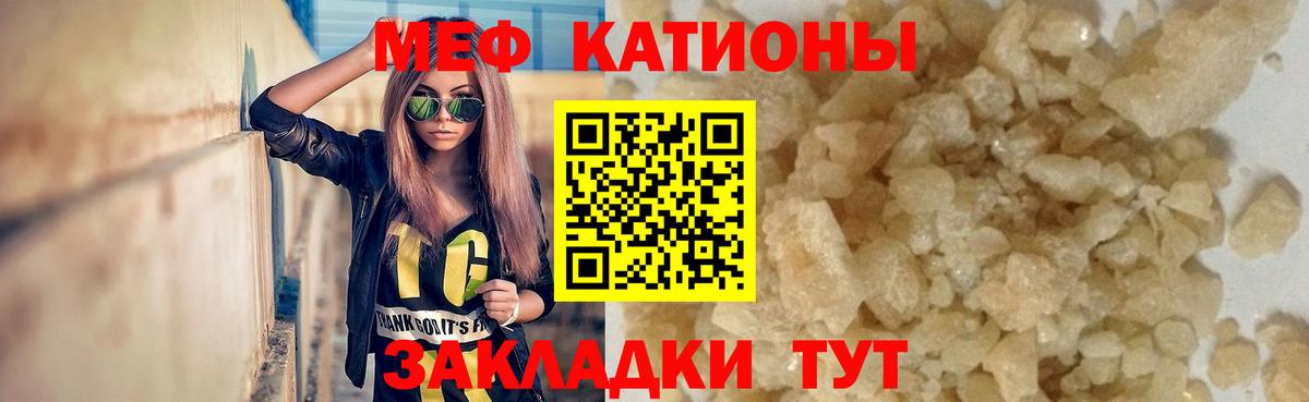 Мефедрон мука Прокопьевск