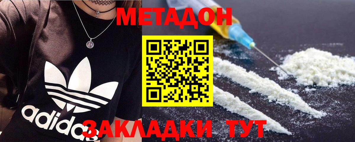 Мефедрон  Бошки Шишки  Cocaine  МДМА  Вход с VPN  Прокопьевск  Меф кристаллы  ГАШИШ  НБОМе 