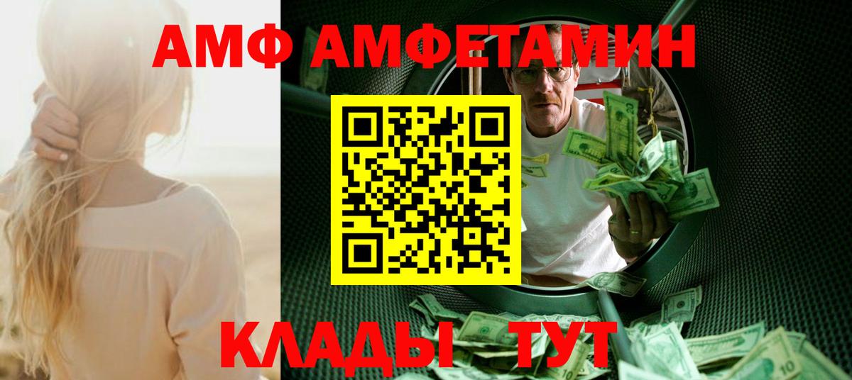 МЕТАМФЕТАМИН винт  МЕТАМФЕТАМИН винт  Метамфетамин  Прокопьевск  Вход с VPN 
