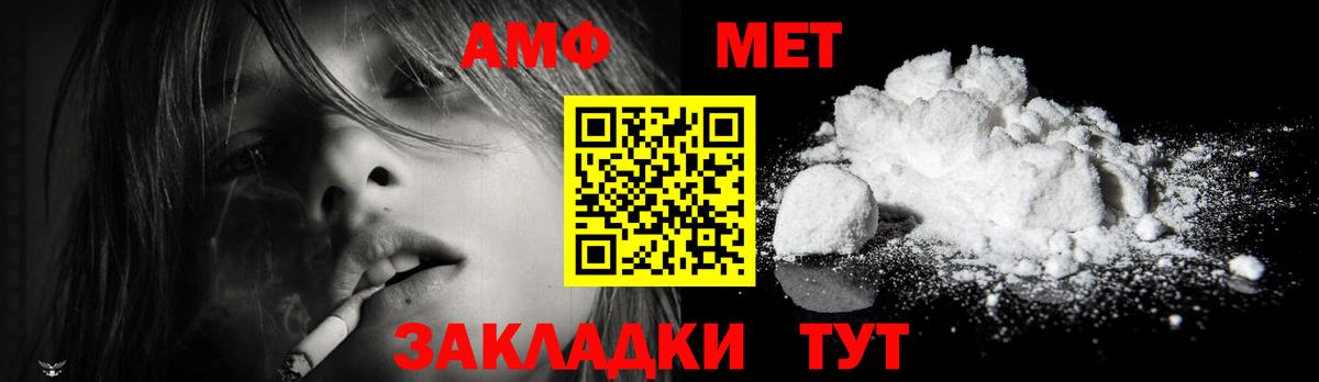 Первитин витя Прокопьевск