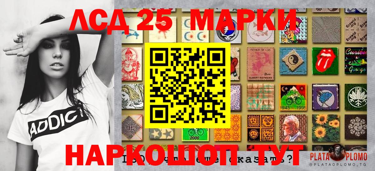 Марки 25I-NBOMe  Марки NBOMe 1,8мг  Прокопьевск  Марки NBOMe 1,8мг 