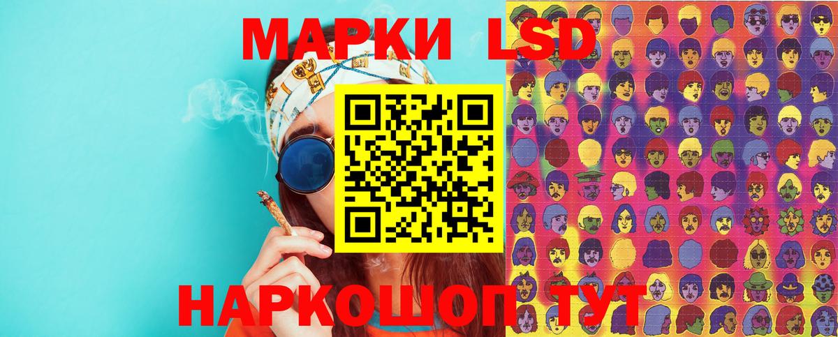 Марки 25I-NBOMe 1,5мг Прокопьевск
