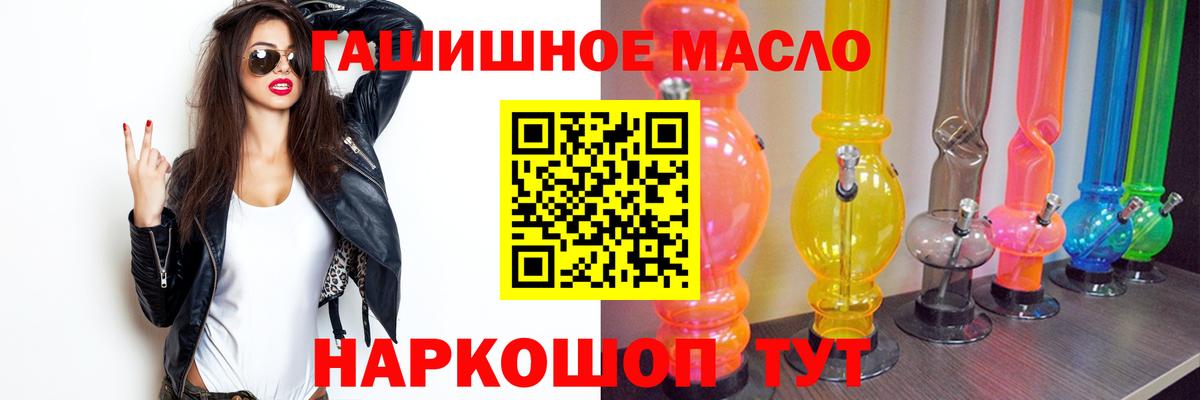 Дистиллят ТГК жижа Прокопьевск