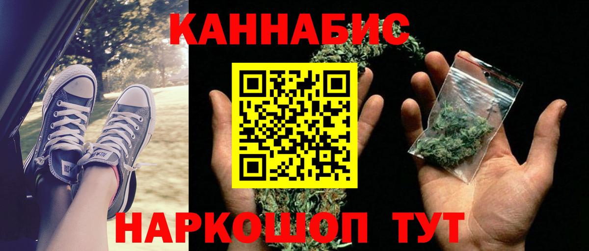 Бошки Шишки ГИДРОПОН  Шишки марихуана LSD WEED  Прокопьевск  Вход с VPN 